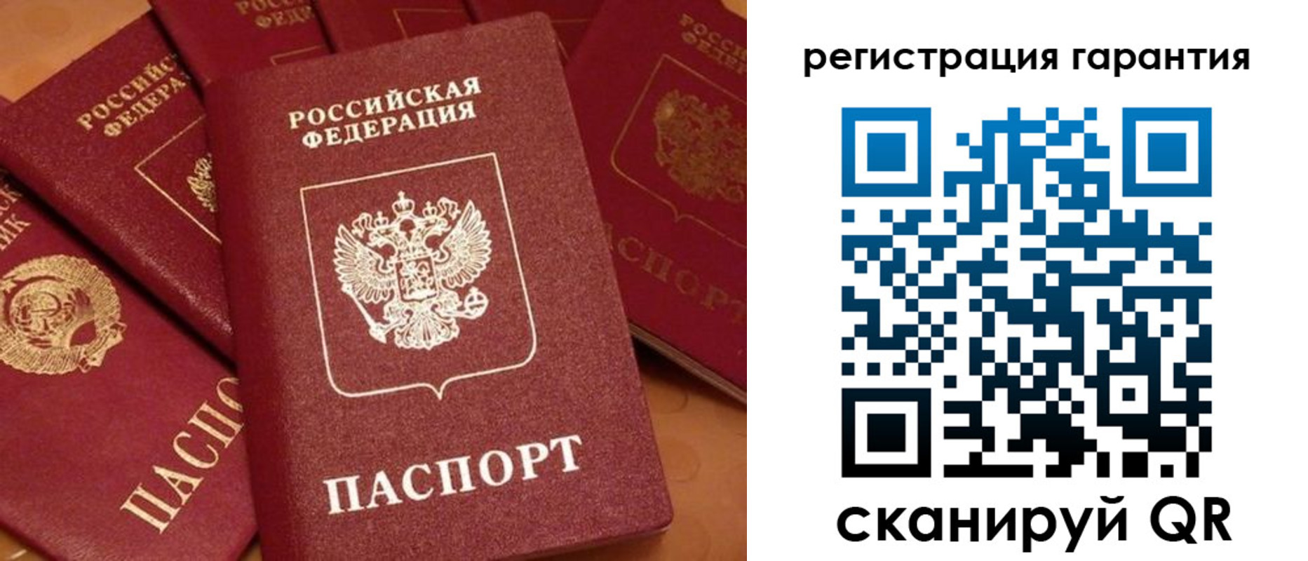 пропишу в квартире в Борзе