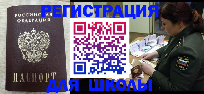 пропишу в квартире в Борзе